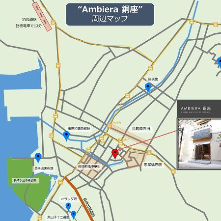 Ambiera Doza Aparthotel Nagasaki Exterior photo