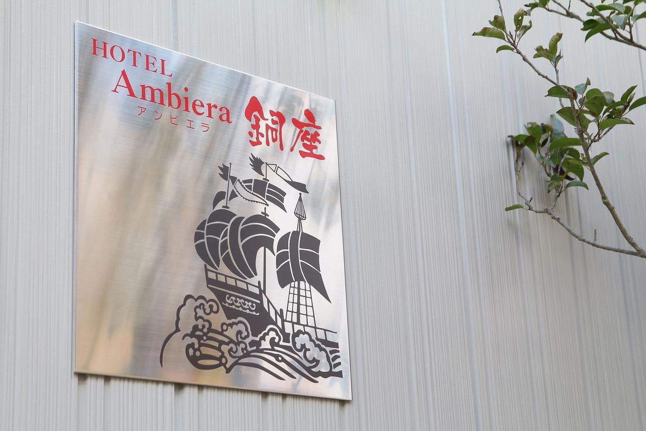 Ambiera Doza Aparthotel Nagasaki Exterior photo