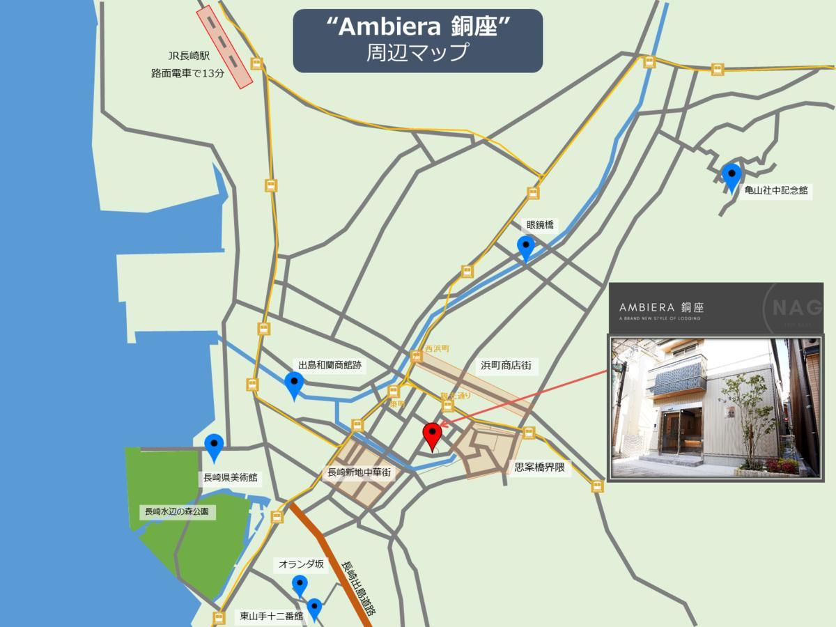 Ambiera Doza Aparthotel Nagasaki Exterior photo